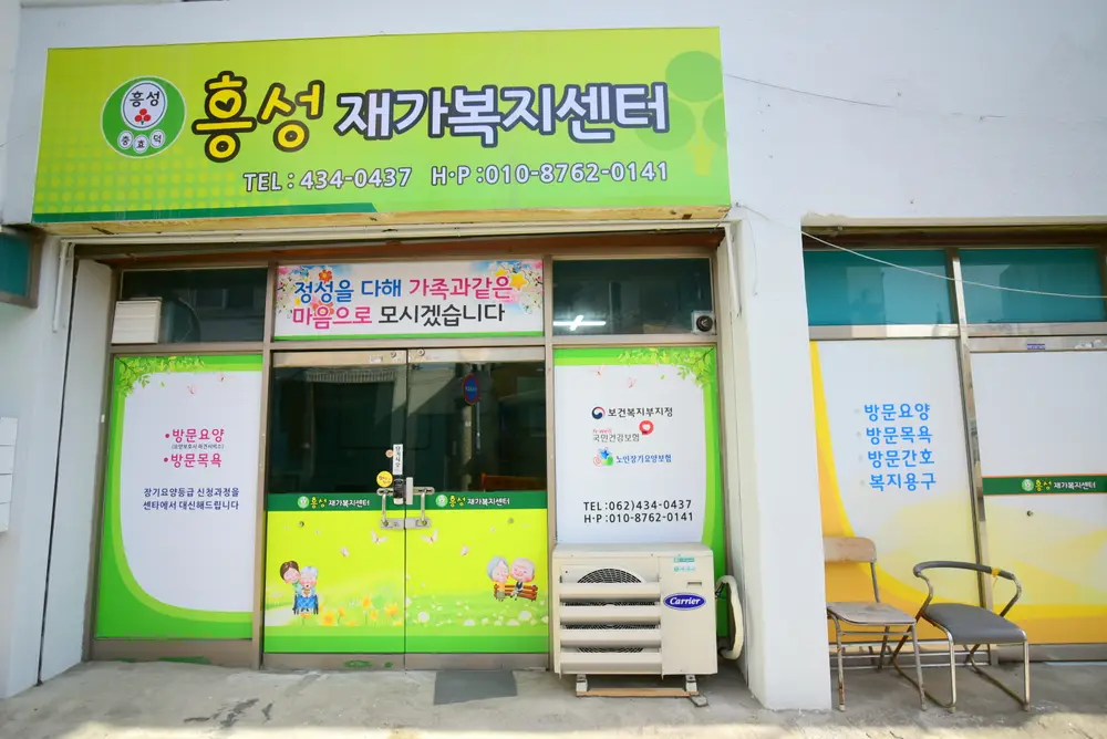 전경사진