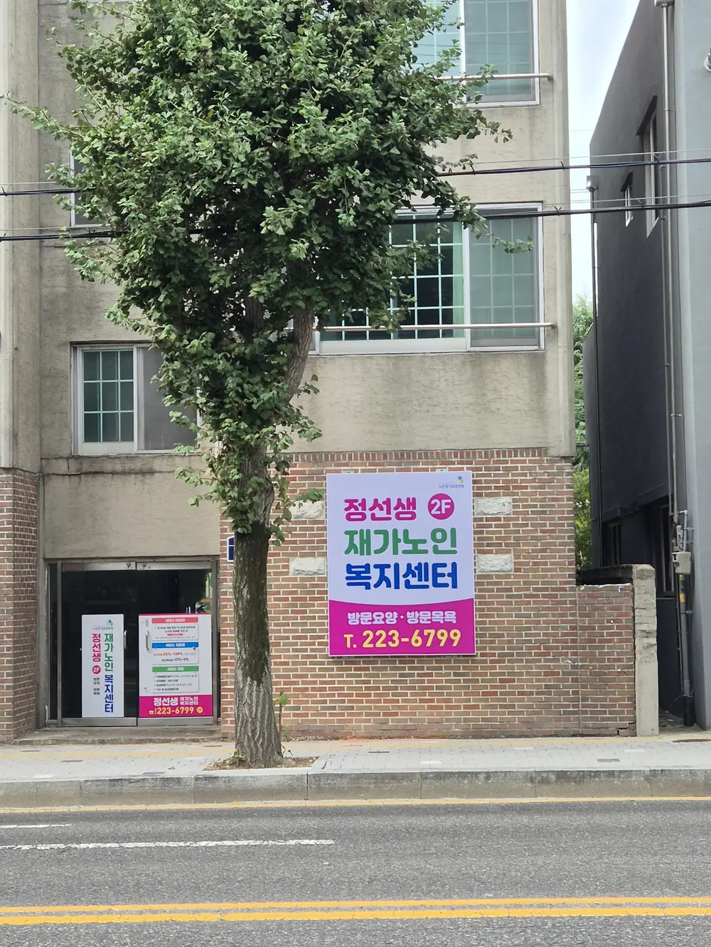 기관전경