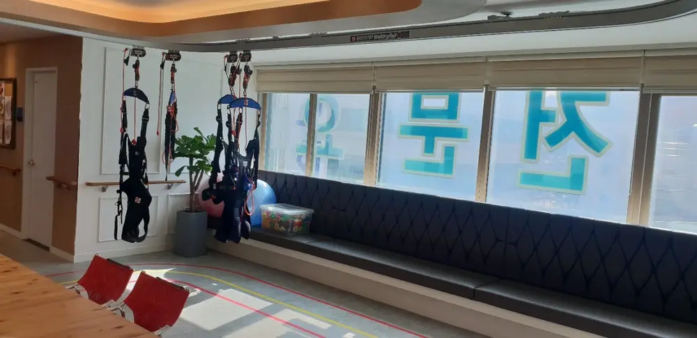 삼성재활전문요양원