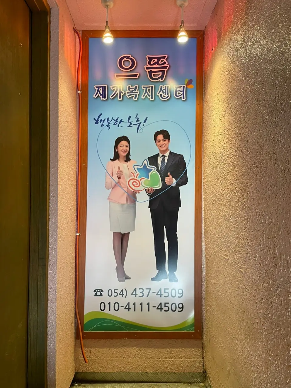 시설전경