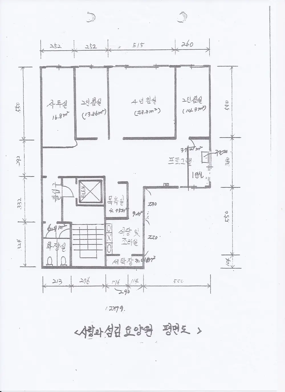 시설 평면도