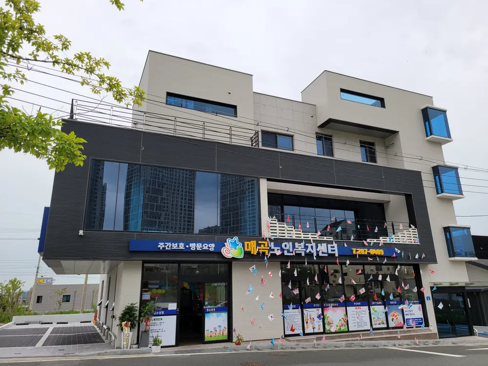 시설전면사진