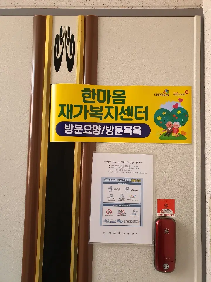 간판사진