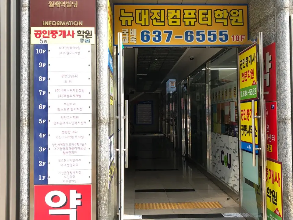 참조은재가 노인복지센터 입