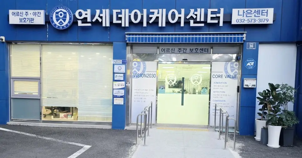 입구