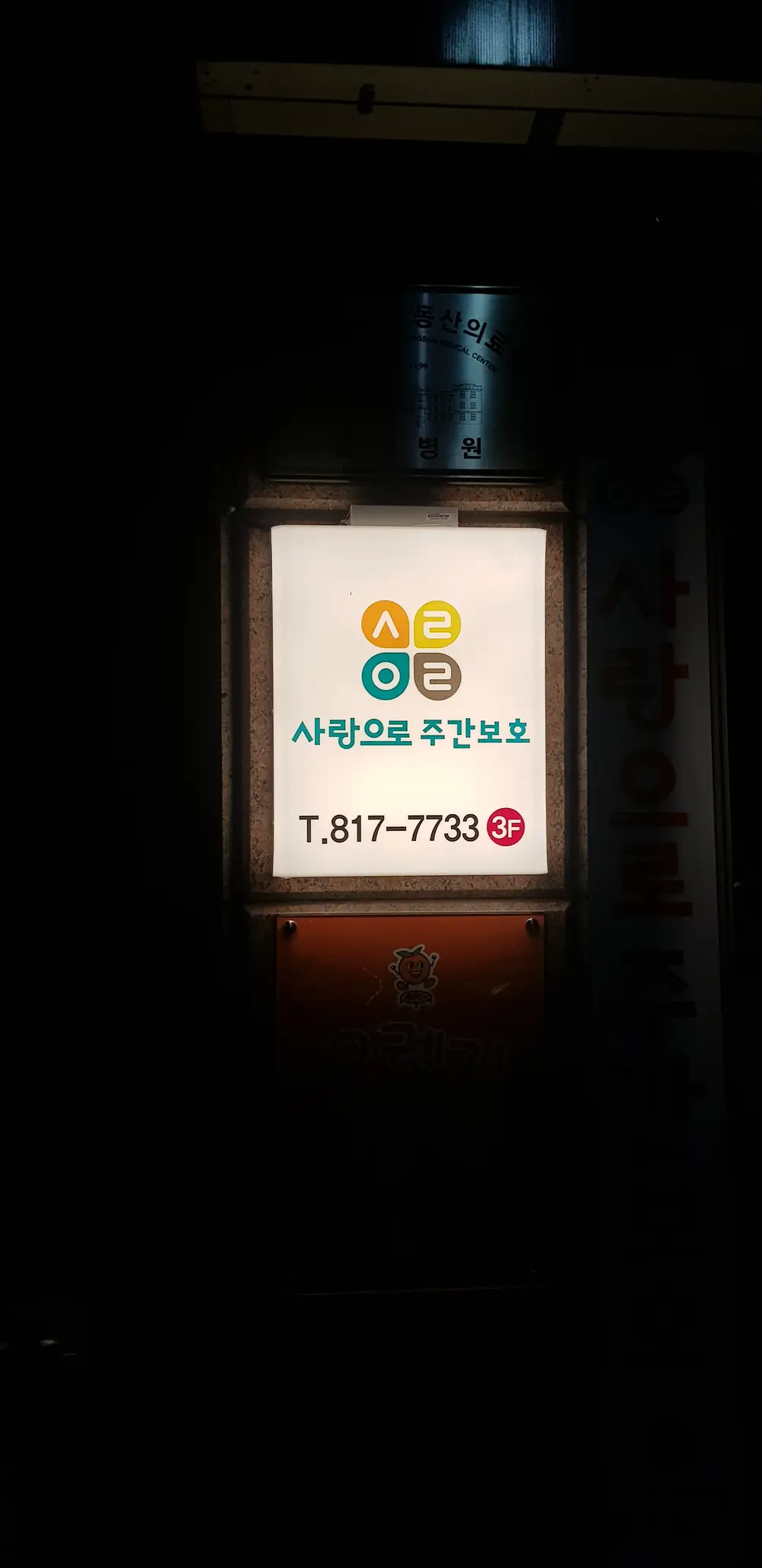 실외전경