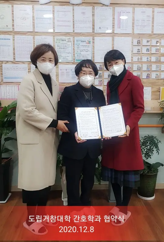 북부안심재활노인주간보호센터 사진