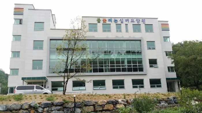들꽃피는 노인요양원 사진