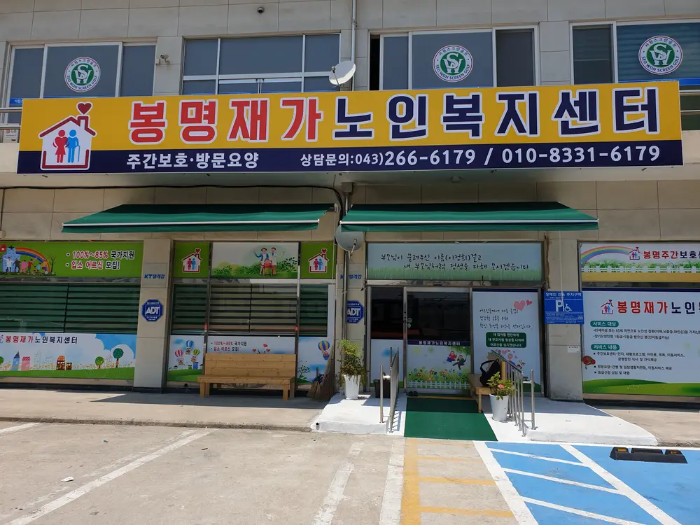 간판전경사진