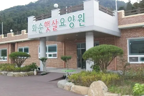 전경