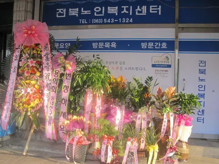 시설전경