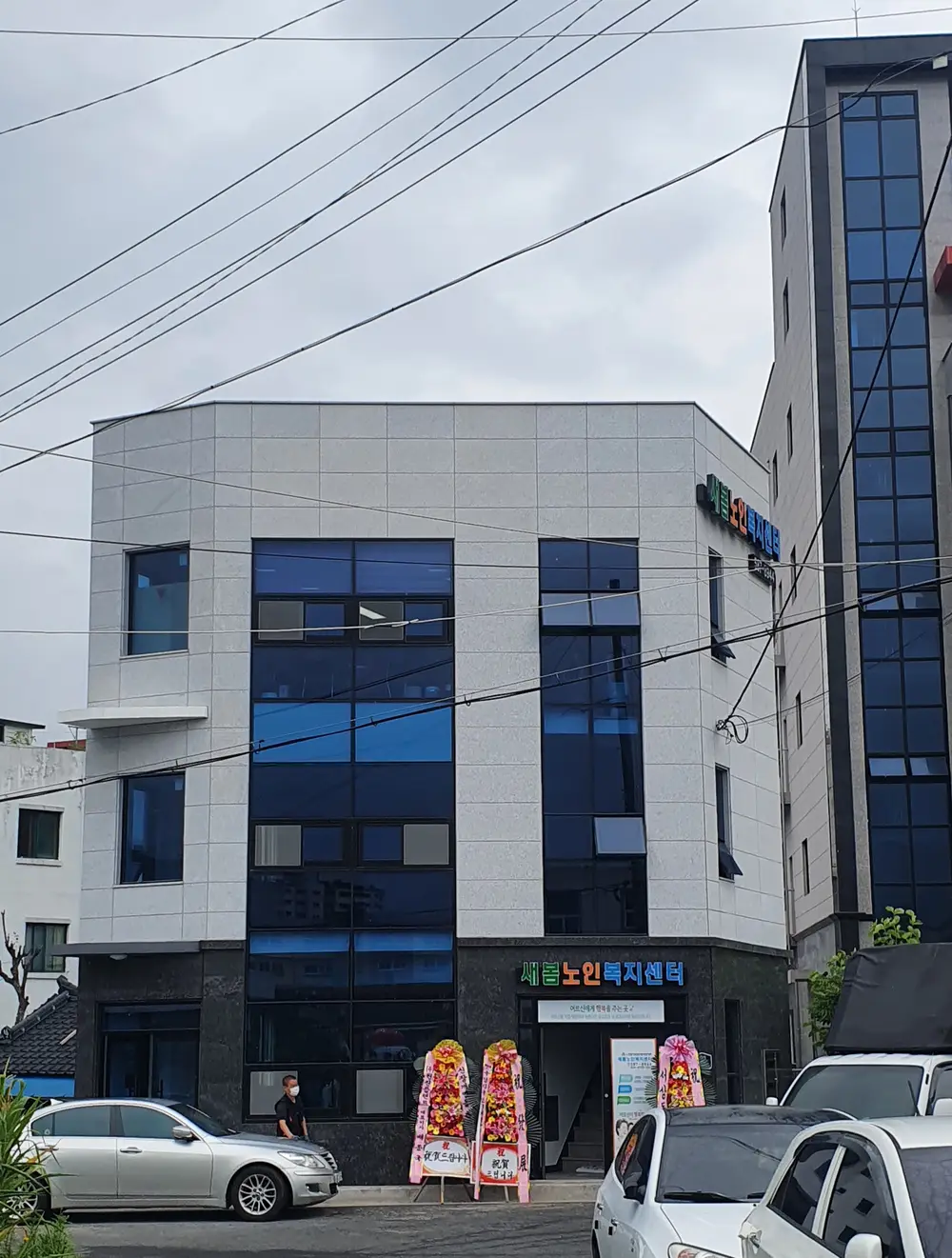 센터 입구