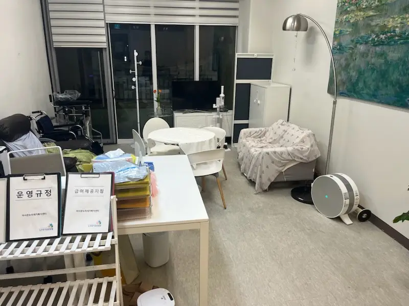 미사온누리 재가복지센터 사진