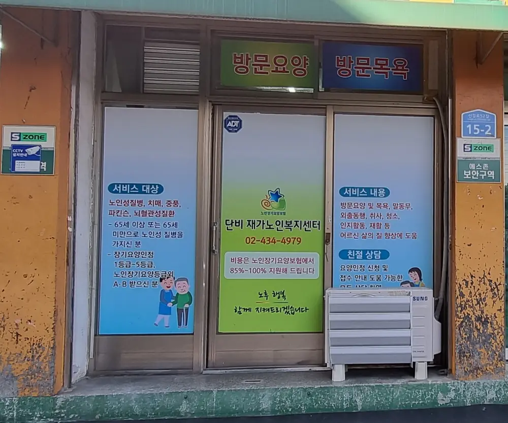 시설전경