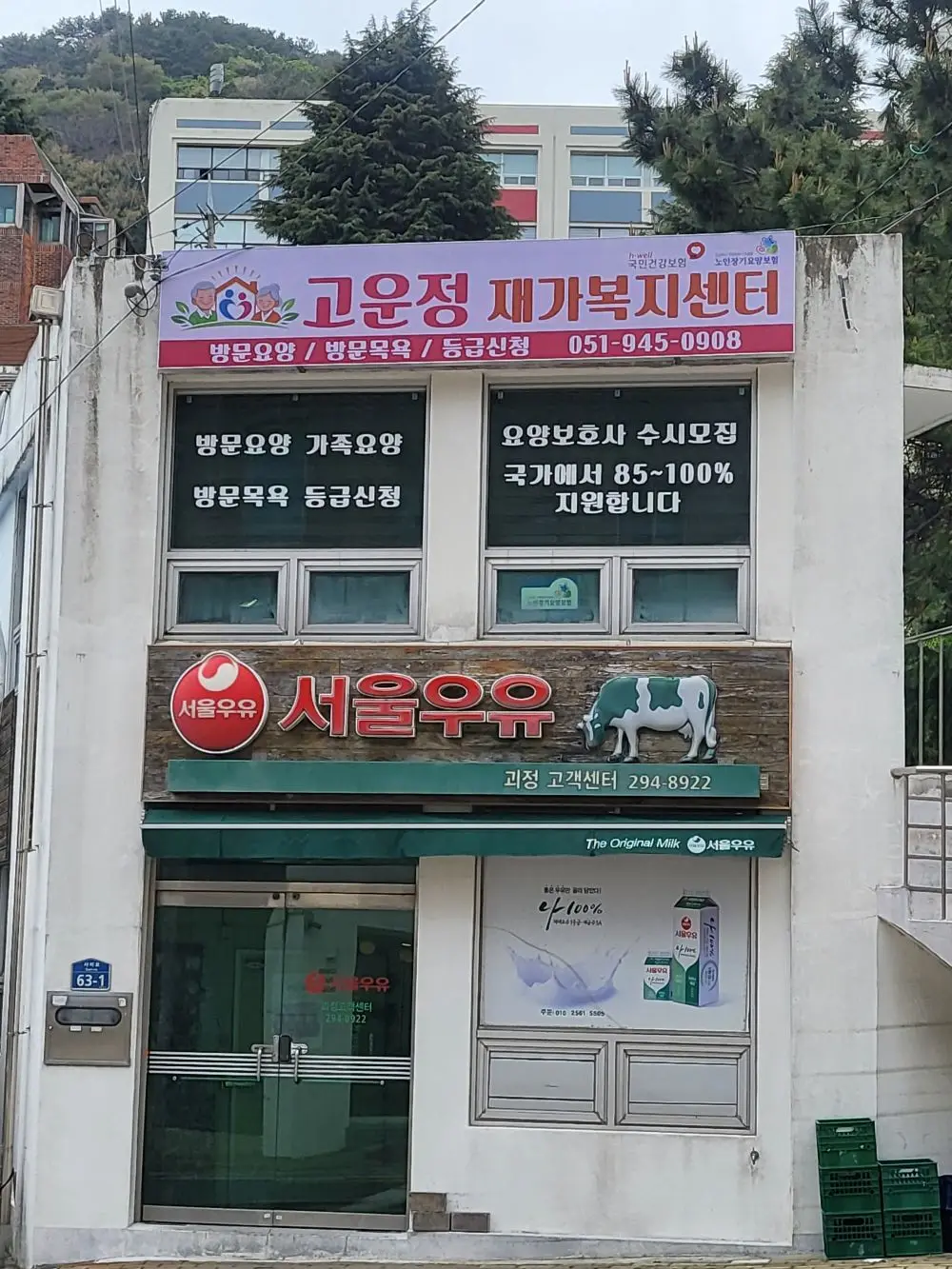센터 실내외 전경