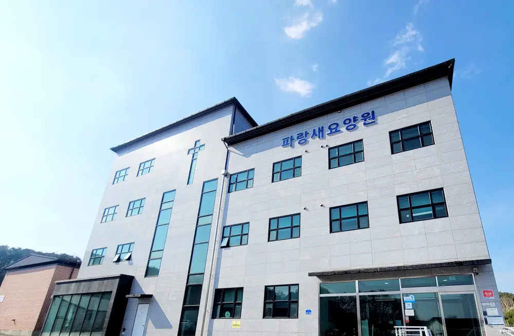 전경사진