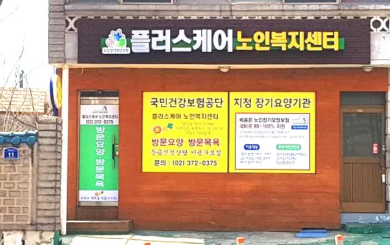 전면사진