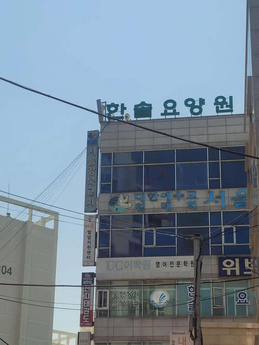시설 전경
