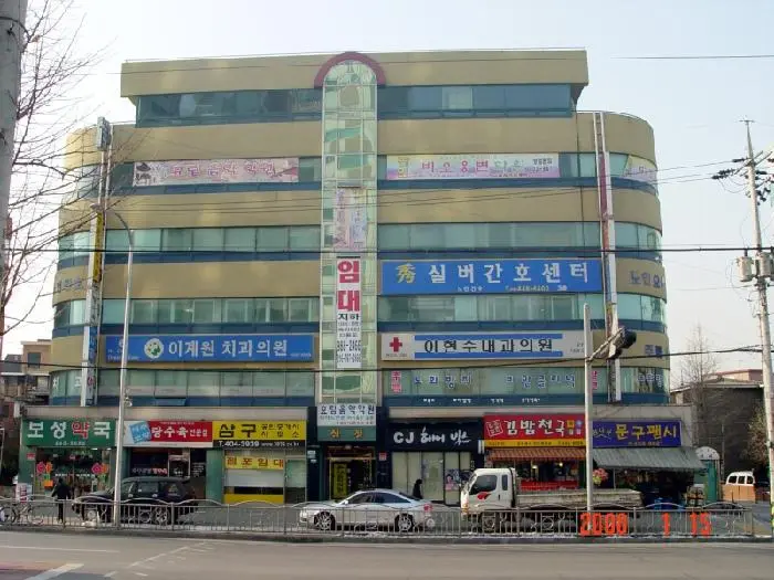 수실버 전경