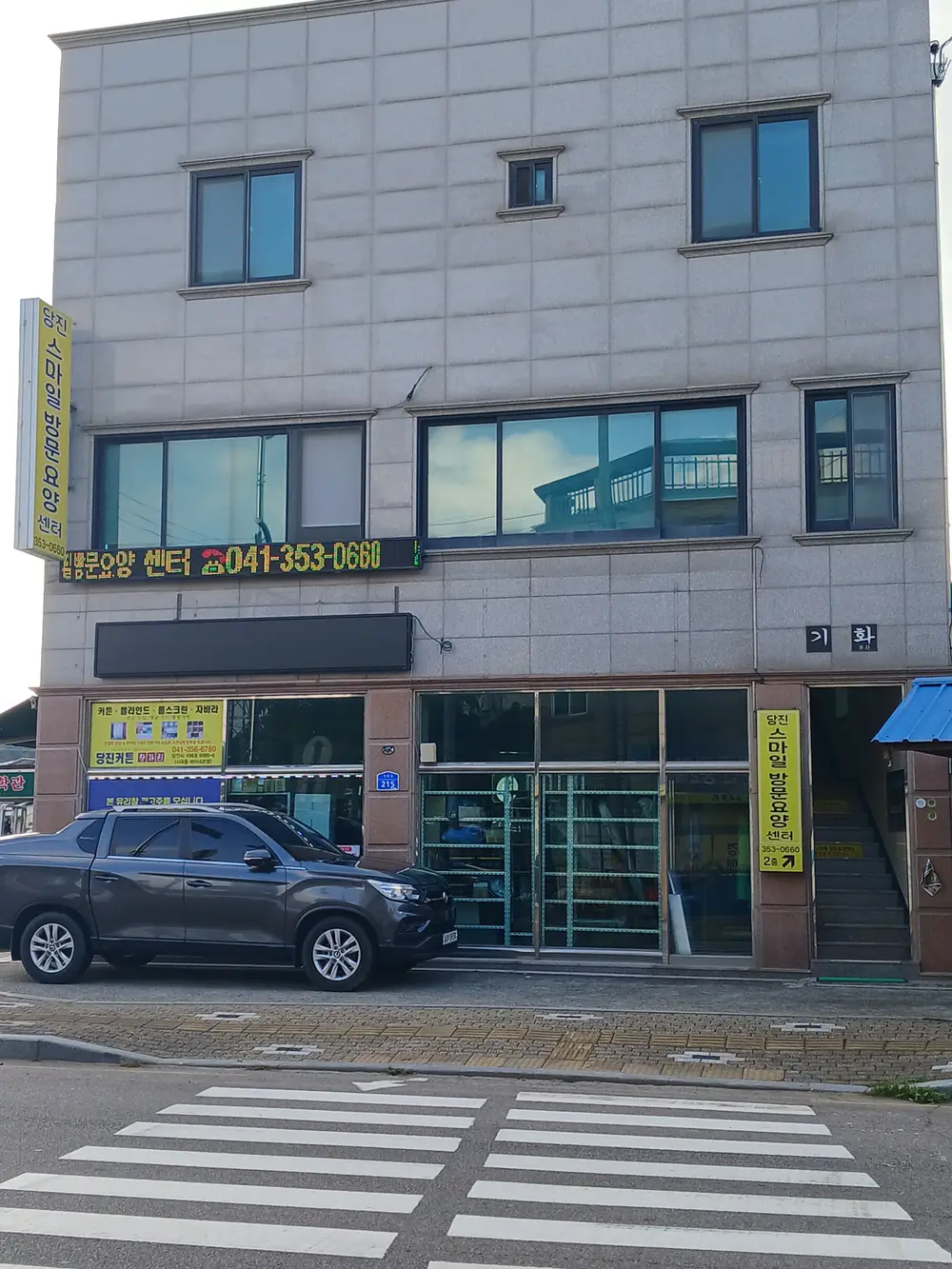 시설 전경