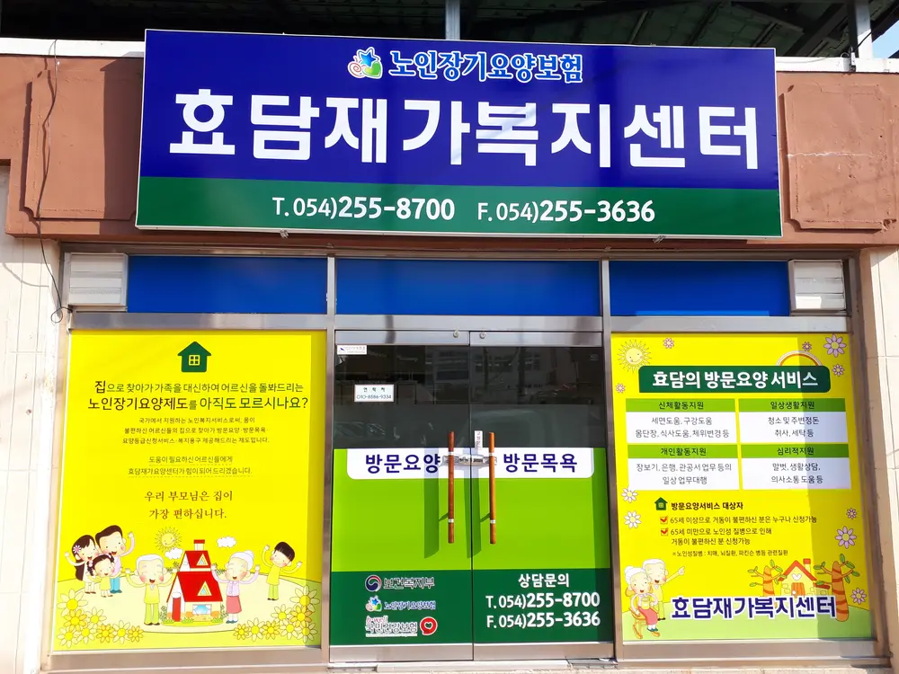 외부전경