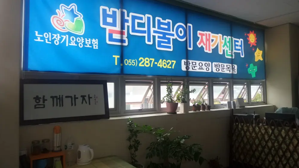시설전경