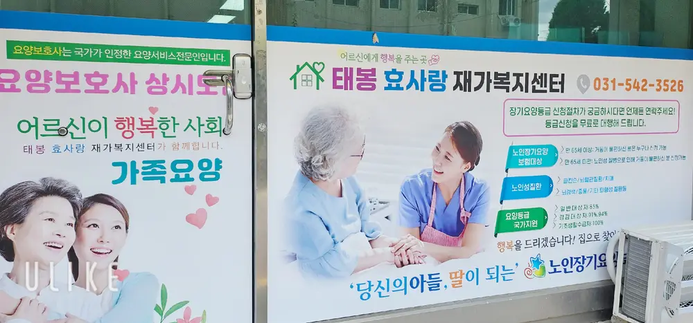 외관사진