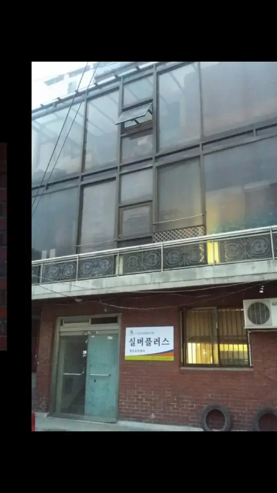 실버플러스 재가장기요양기관 사진
