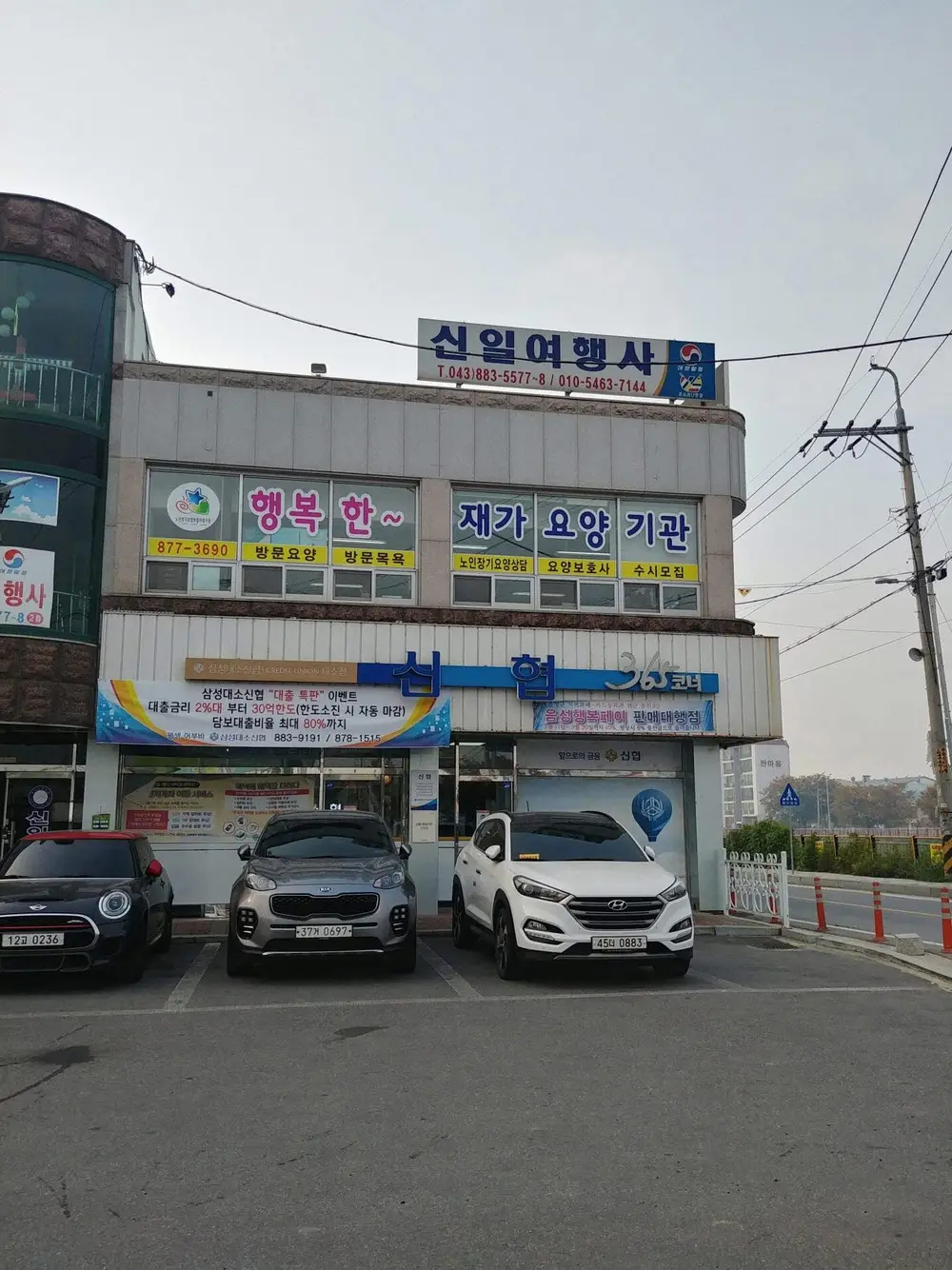 시설전경사진