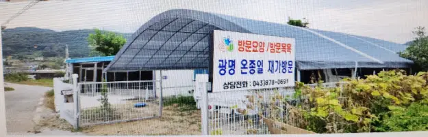 외관