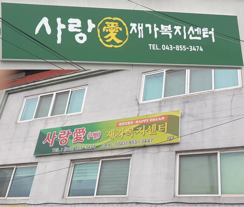 외부 전경