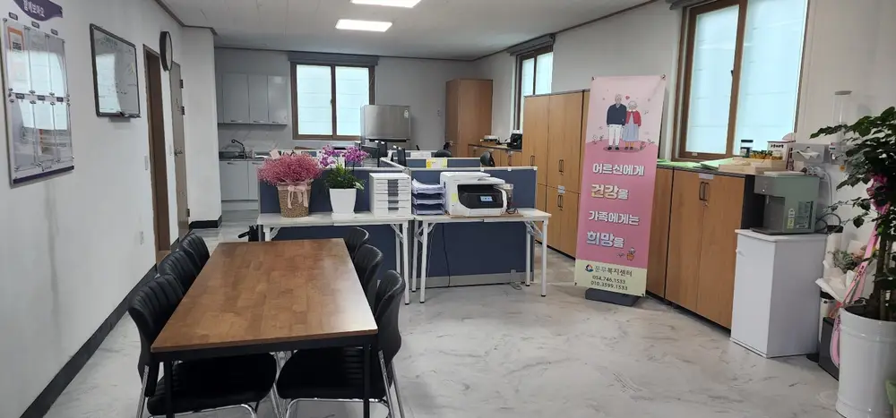 문무복지센터 사진