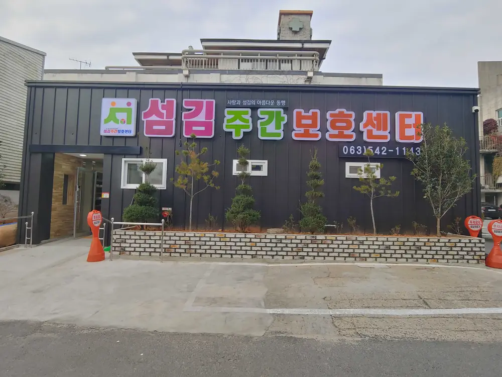 전경사진