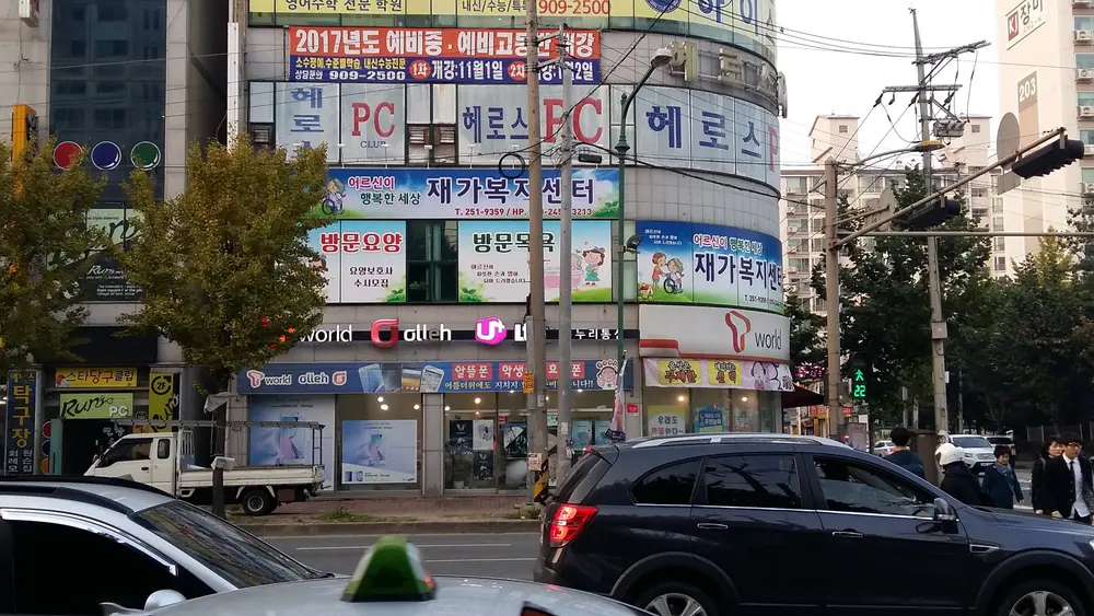 외부에서 본 어르신이 행복