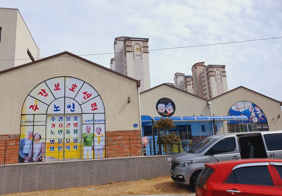 시설전경사진