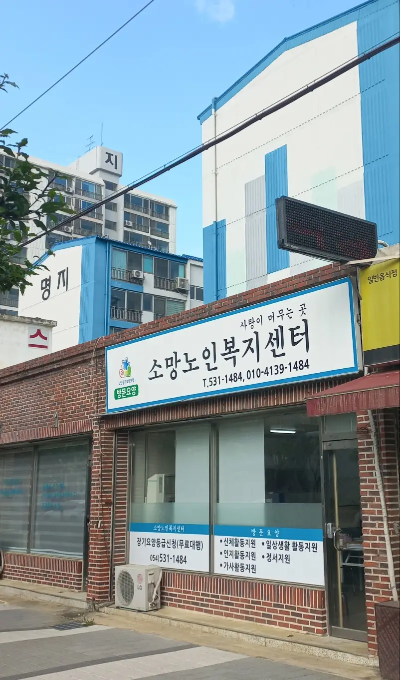 시설전경 사진
