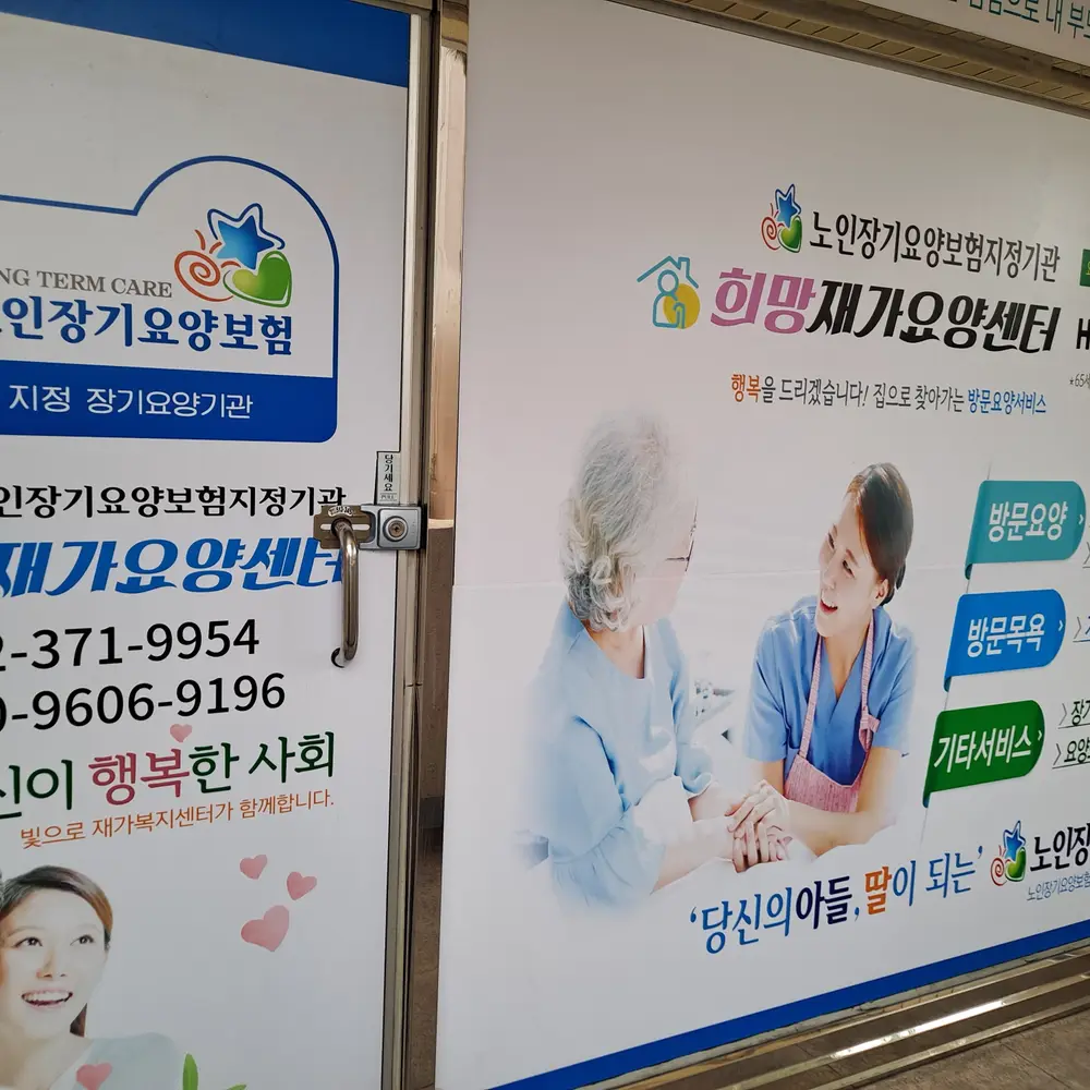 간판-4
