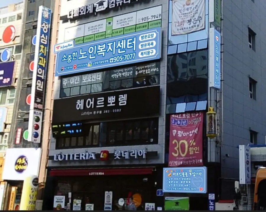 시설전경