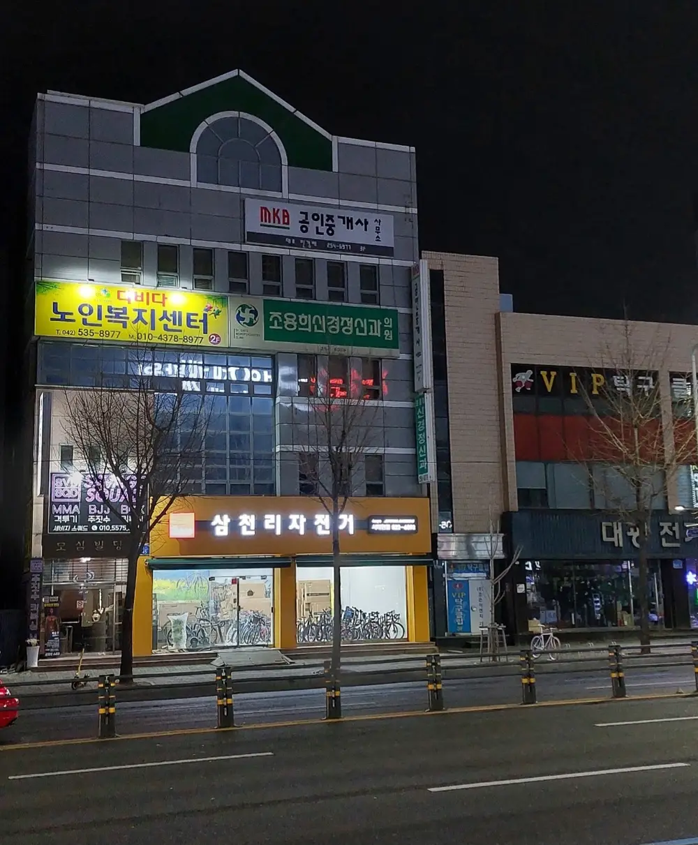 외부전경