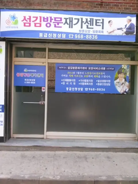 기관의 전경2