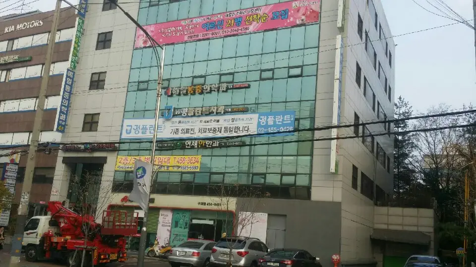 우리 센터의 전경 사진입니