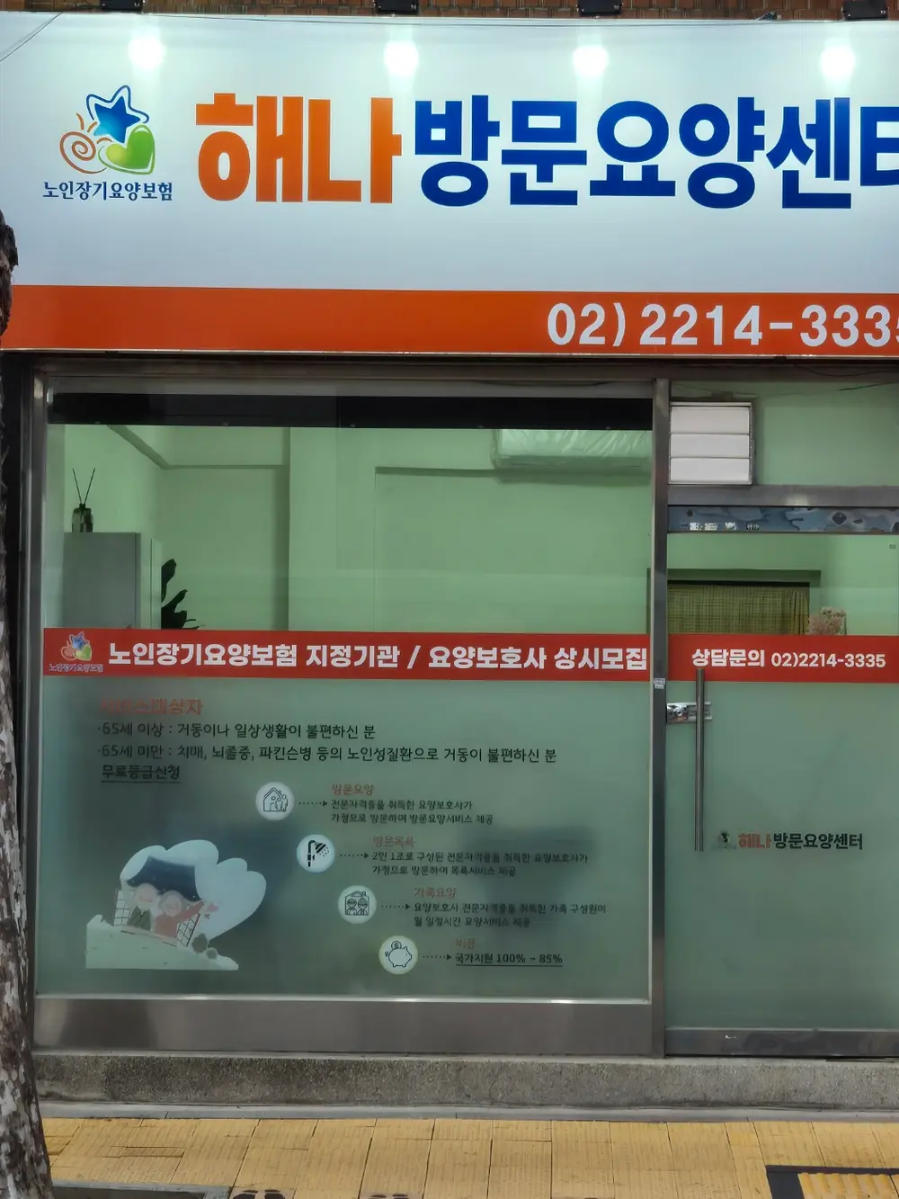 센터전경