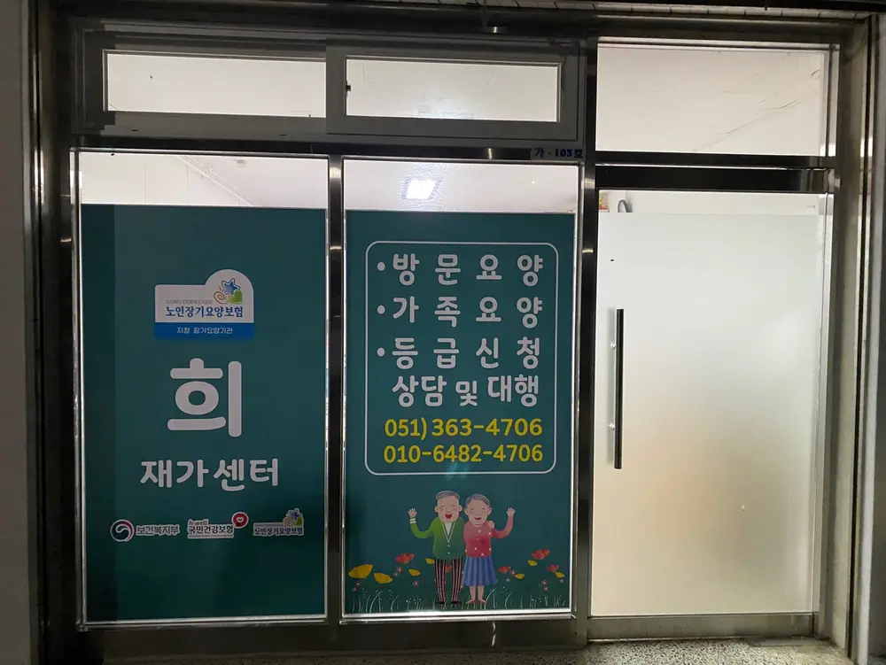 입구사진