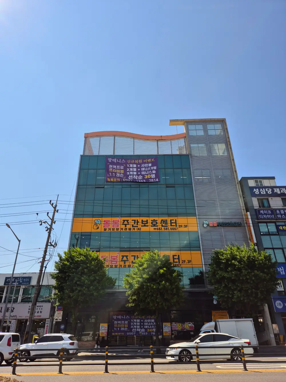 외부전경