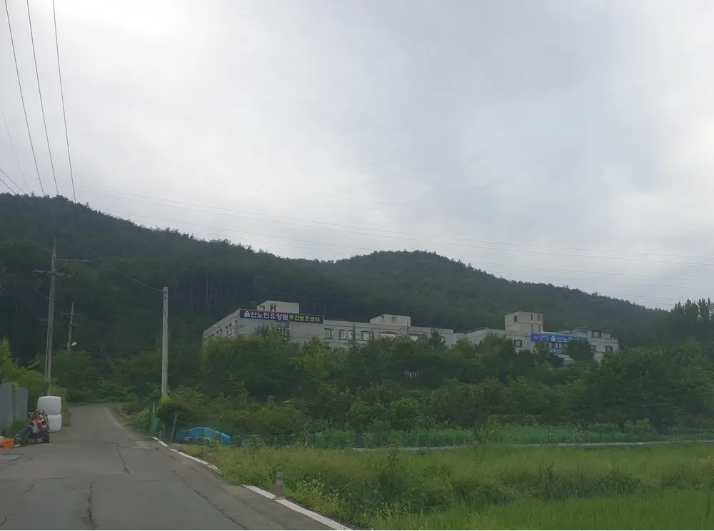울산노인주간보호센터 사진