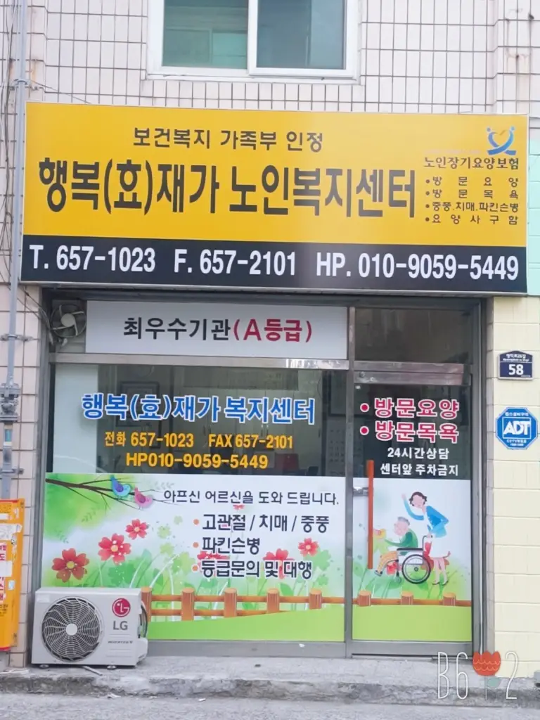 시설전경