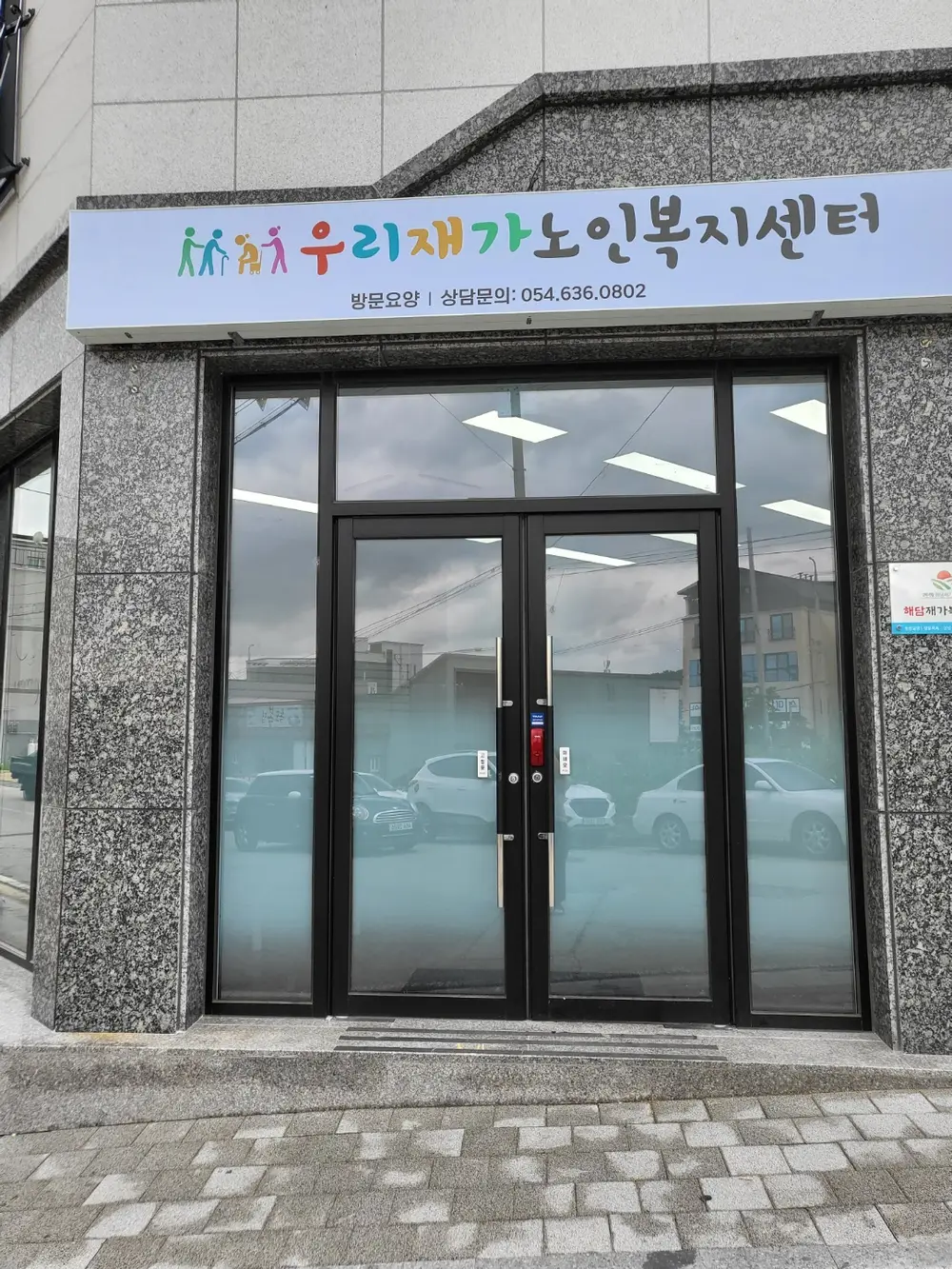센터 전경