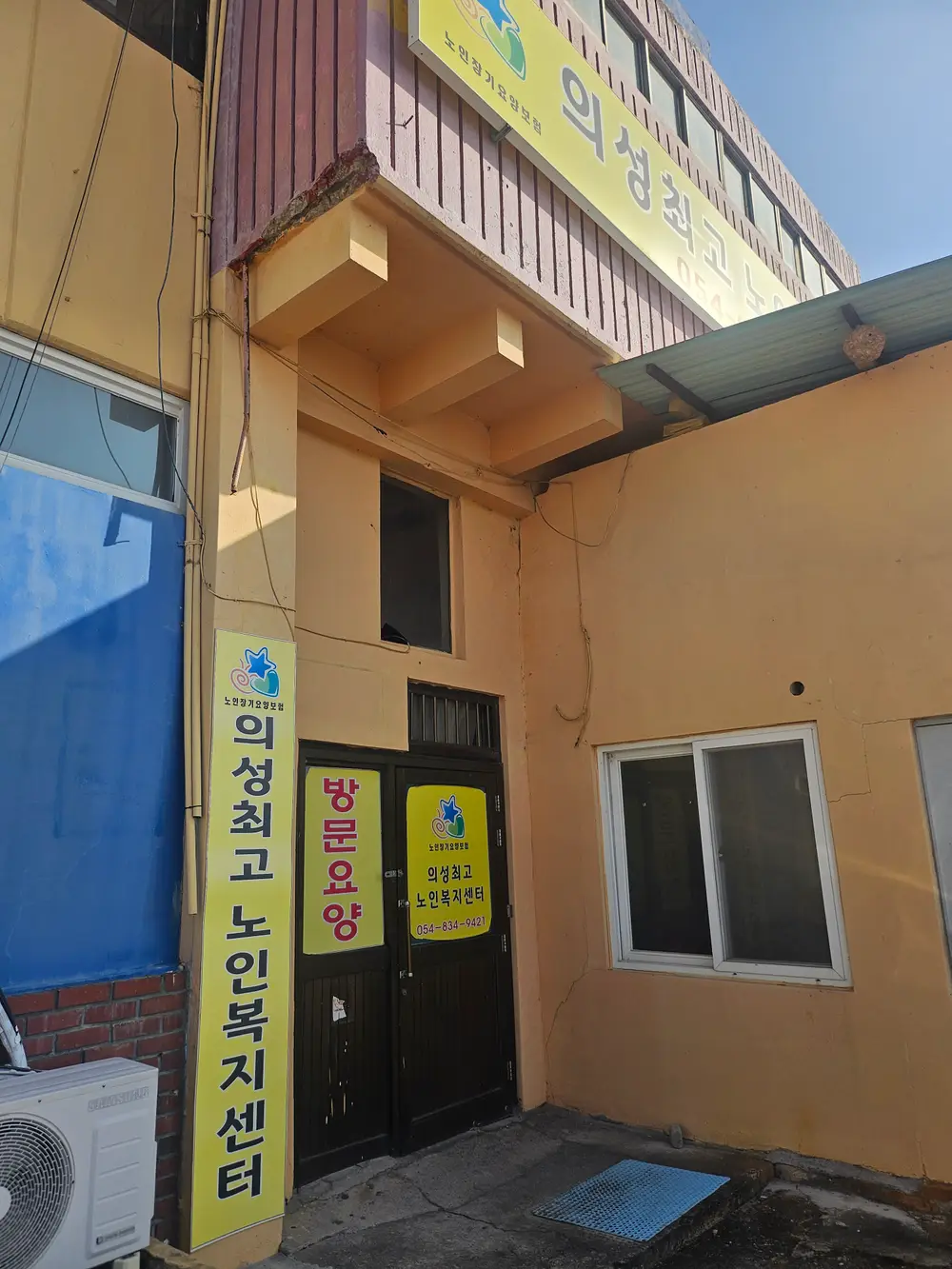 센터전경