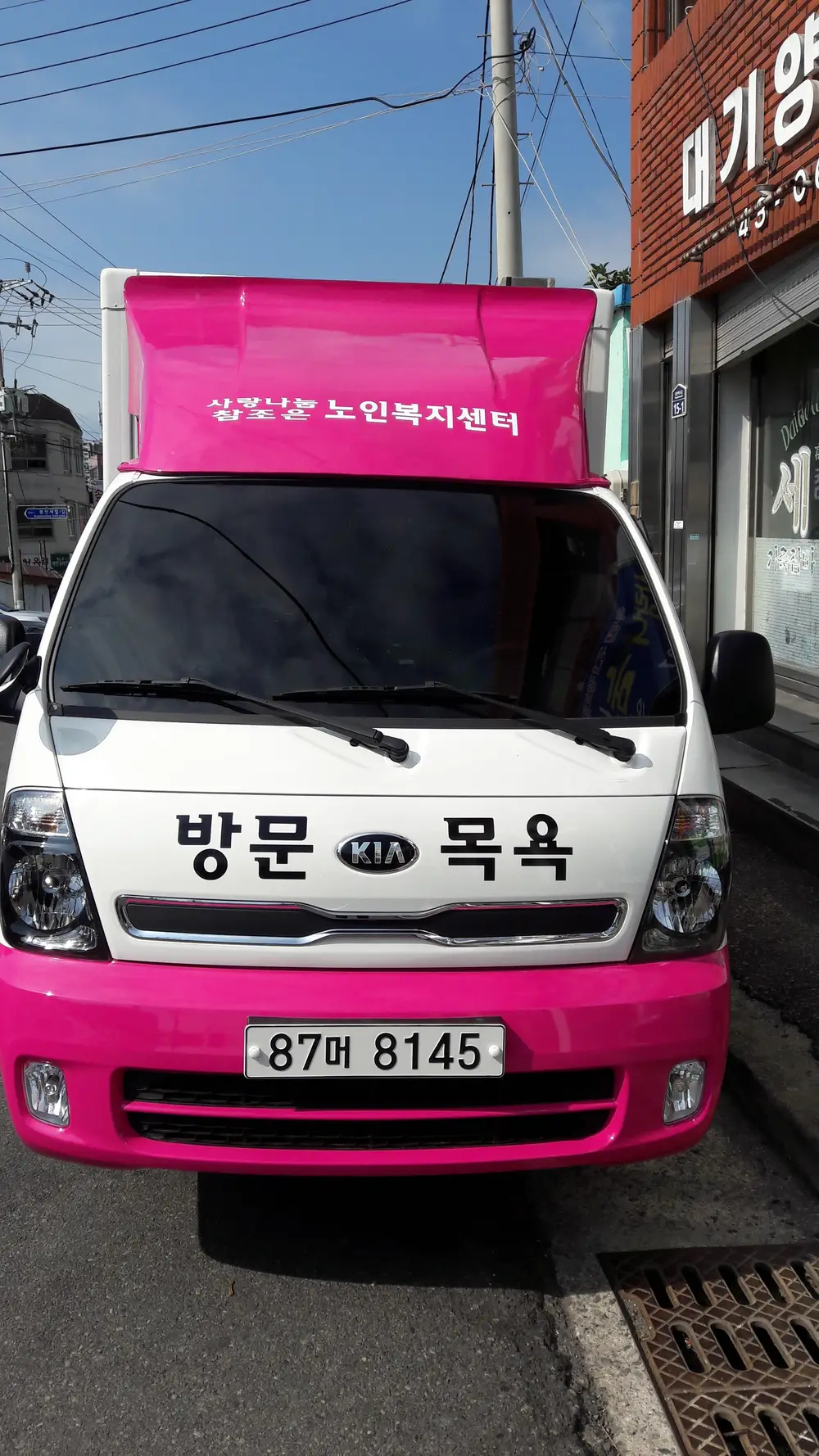 센터 전경