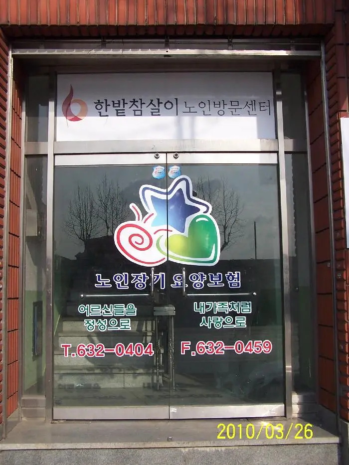 외부전경